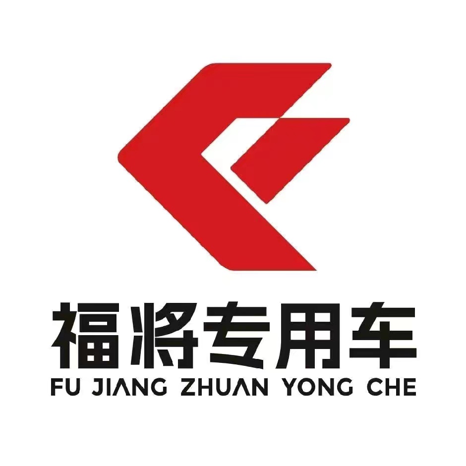 fujiang المركبات الخاصة التصنيع المحدودة